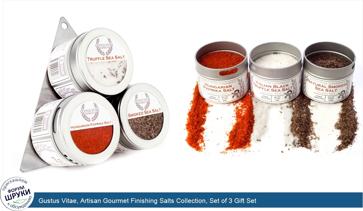 Gustus_Vitae__Artisan_Gourmet_Finishing_Salts_Collection__Set_of_3_Gift_Set.jpg