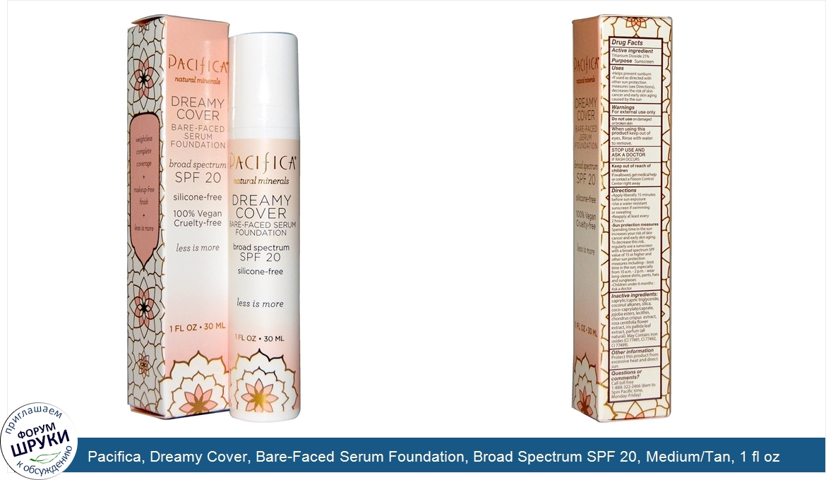 Pacifica__Dreamy_Cover__Bare_Faced_Serum_Foundation__Broad_Spectrum_SPF_20__Medium_Tan__1_fl_o...jpg