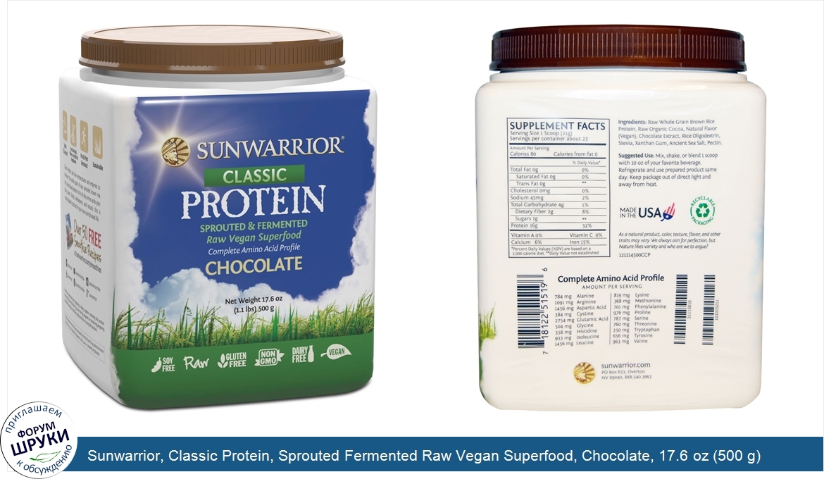 Sunwarrior__Classic_Protein__Sprouted_Fermented_Raw_Vegan_Superfood__Chocolate__17.6_oz__500_g_.jpg