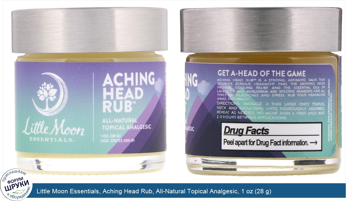 Little_Moon_Essentials__Aching_Head_Rub__All_Natural_Topical_Analgesic__1_oz__28_g_.jpg