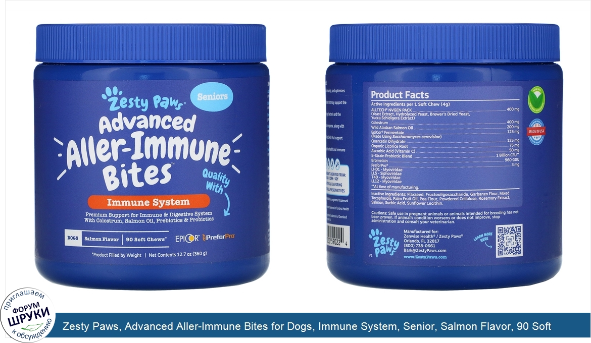 Zesty_Paws__Advanced_Aller_Immune_Bites_for_Dogs__Immune_System__Senior__Salmon_Flavor__90_Sof...jpg