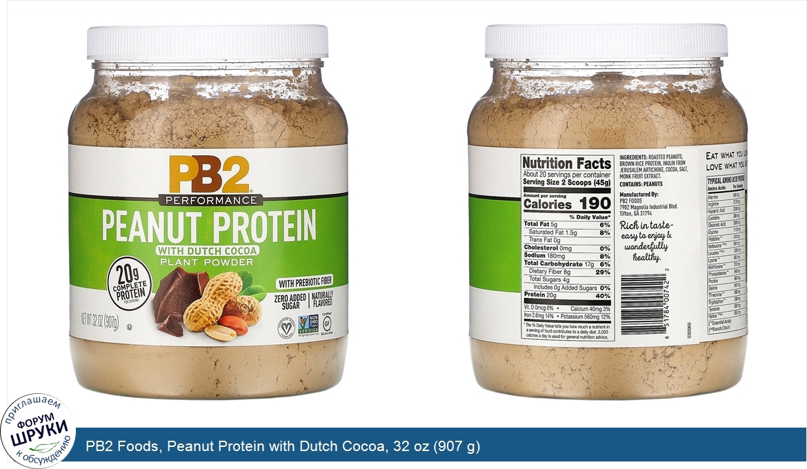 PB2_Foods__Peanut_Protein_with_Dutch_Cocoa__32_oz__907_g_.jpg