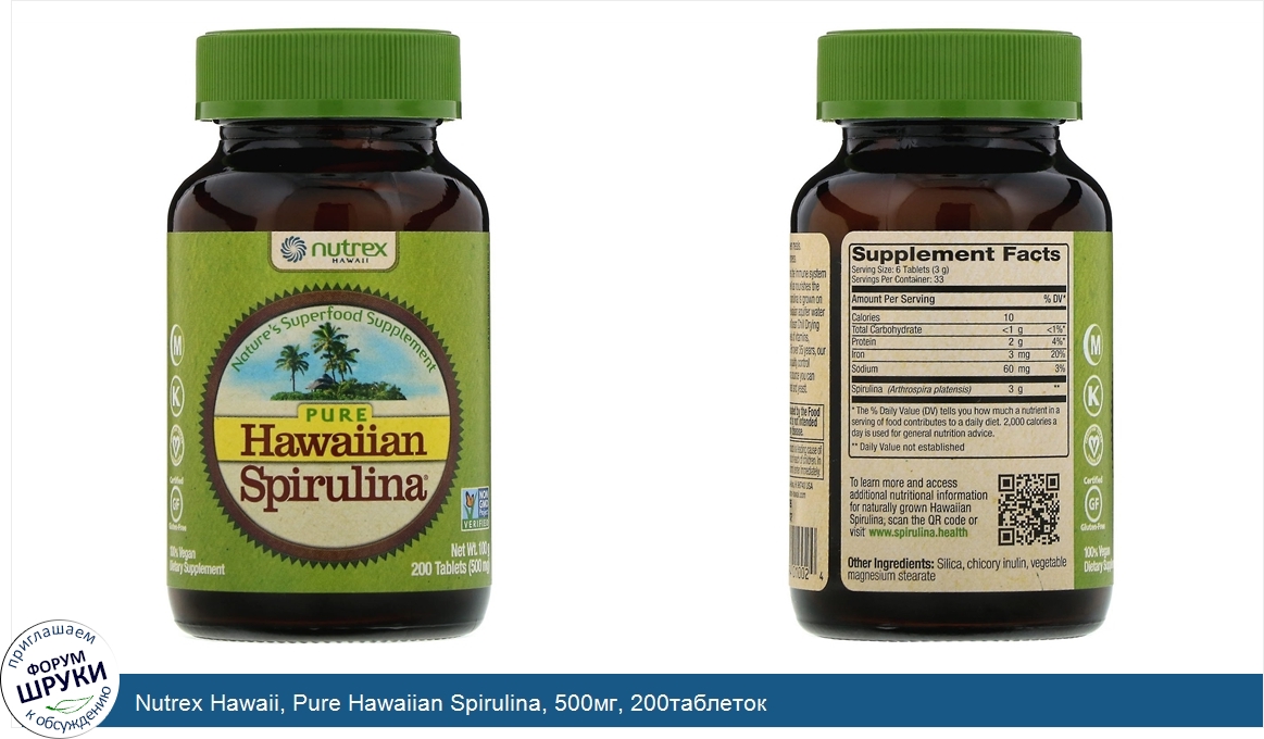 Nutrex_Hawaii__Pure_Hawaiian_Spirulina__500мг__200таблеток.jpg