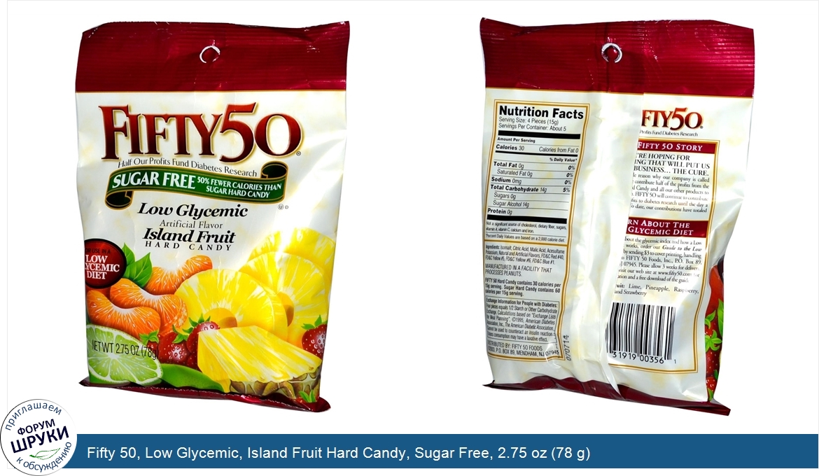 Fifty_50__Low_Glycemic__Island_Fruit_Hard_Candy__Sugar_Free__2.75_oz__78_g_.jpg