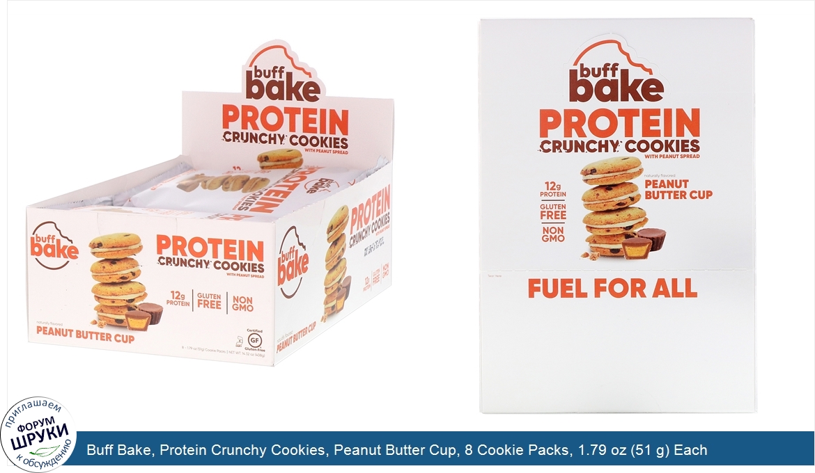 Buff_Bake__Protein_Crunchy_Cookies__Peanut_Butter_Cup__8_Cookie_Packs__1.79_oz__51_g__Each.jpg