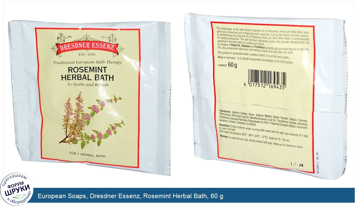 European_Soaps__Dresdner_Essenz__Rosemint_Herbal_Bath__60_g.jpg