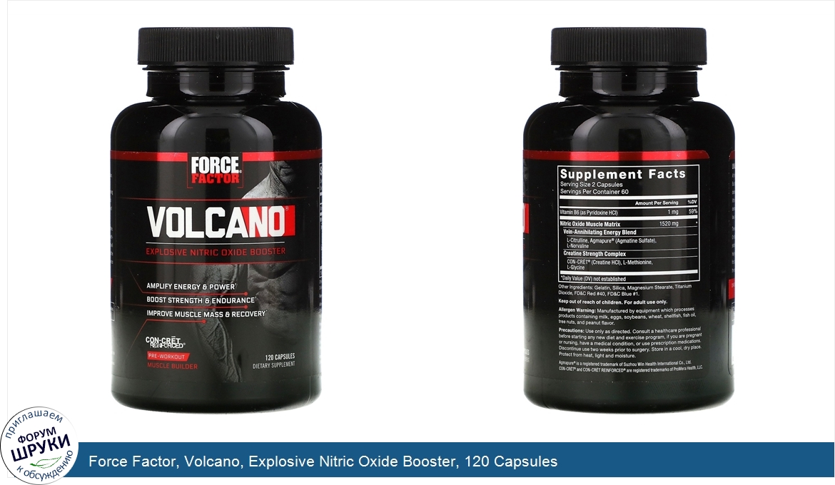 Force_Factor__Volcano__Explosive_Nitric_Oxide_Booster__120_Capsules.jpg