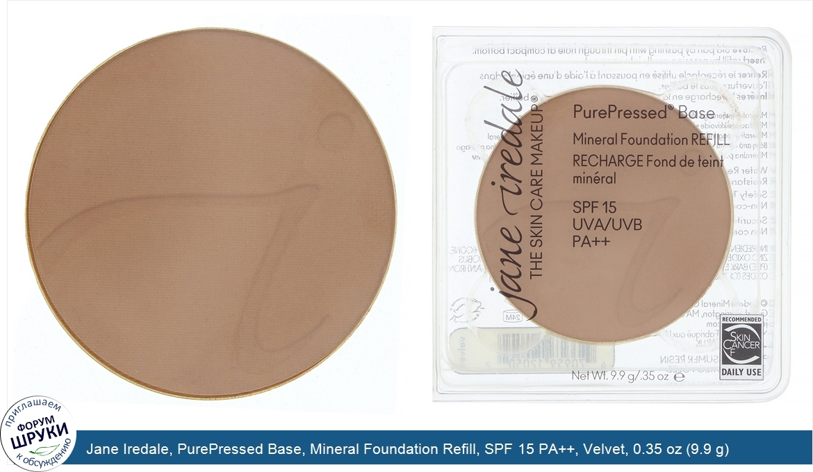 Jane_Iredale__PurePressed_Base__Mineral_Foundation_Refill__SPF_15_PA____Velvet__0.35_oz__9.9_g_.jpg