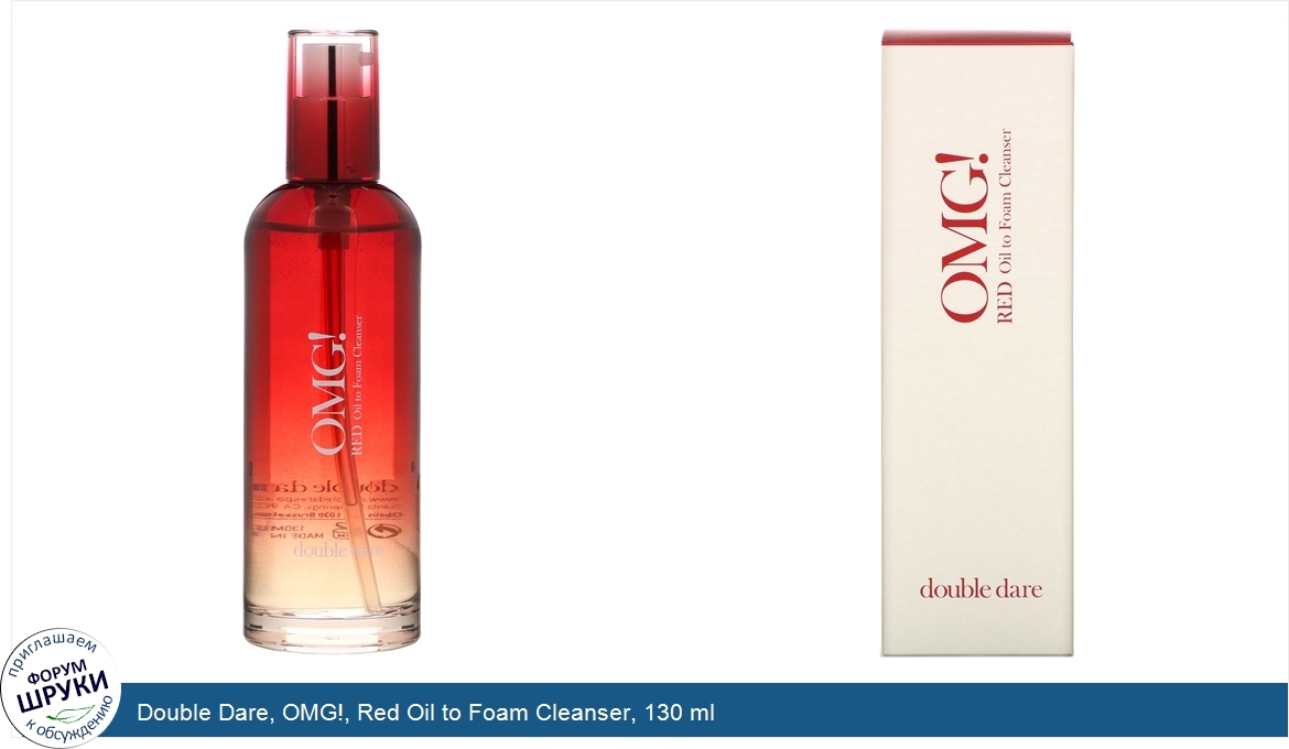 Double_Dare__OMG___Red_Oil_to_Foam_Cleanser__130_ml.jpg