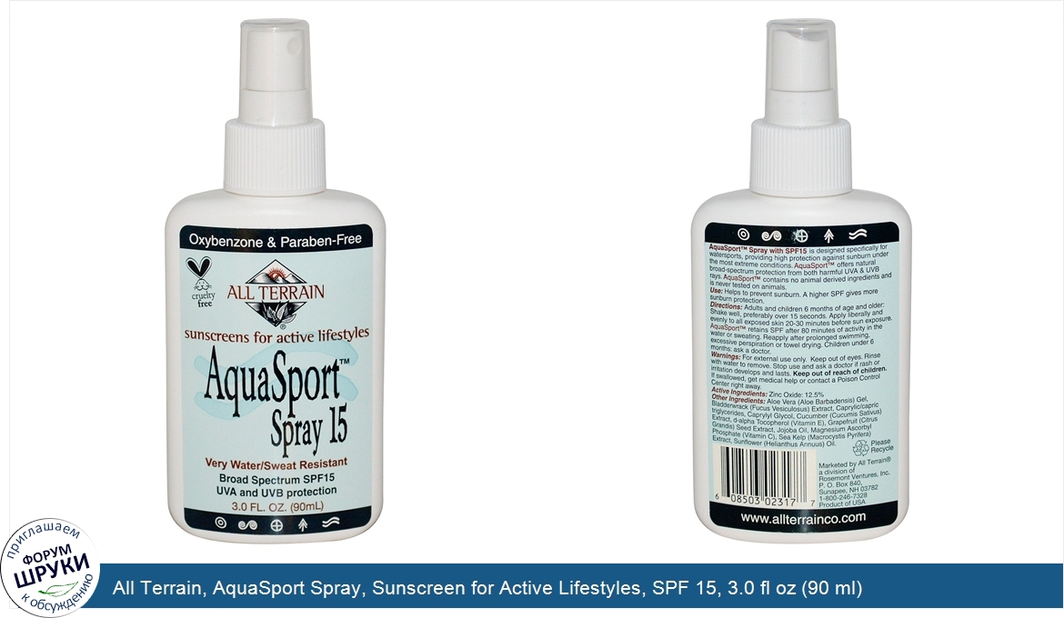 All_Terrain__AquaSport_Spray__Sunscreen_for_Active_Lifestyles__SPF_15__3.0_fl_oz__90_ml_.jpg