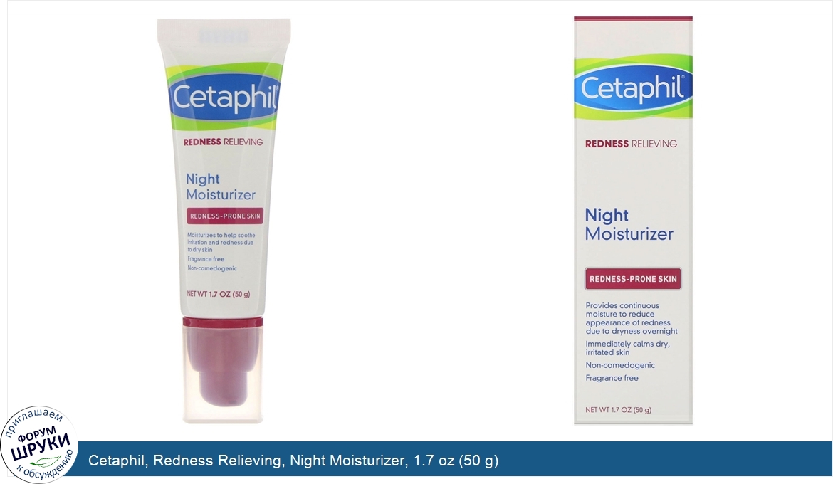 Cetaphil__Redness_Relieving__Night_Moisturizer__1.7_oz__50_g_.jpg