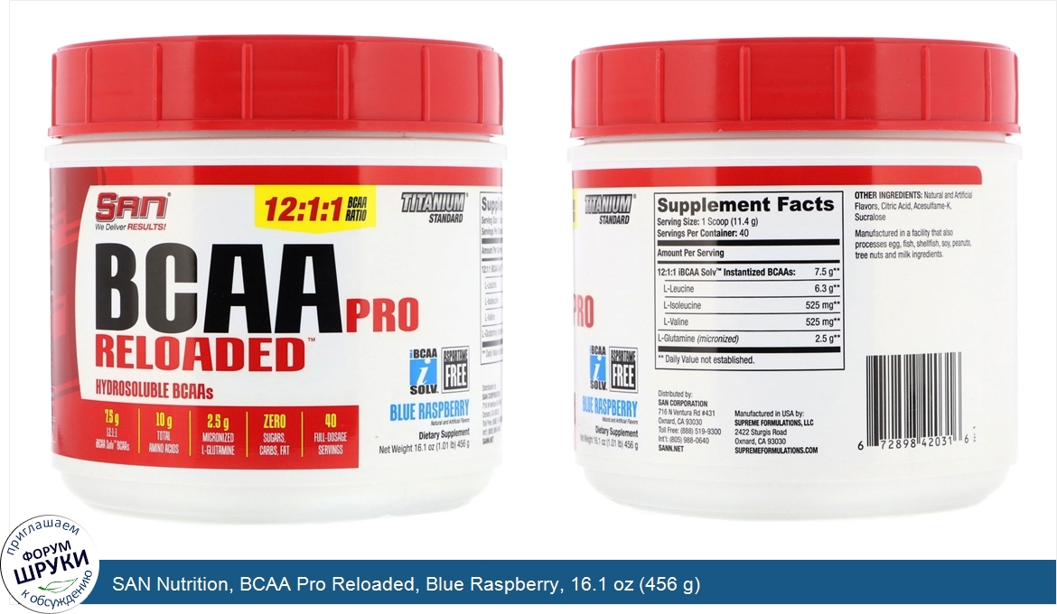 SAN_Nutrition__BCAA_Pro_Reloaded__Blue_Raspberry__16.1_oz__456_g_.jpg