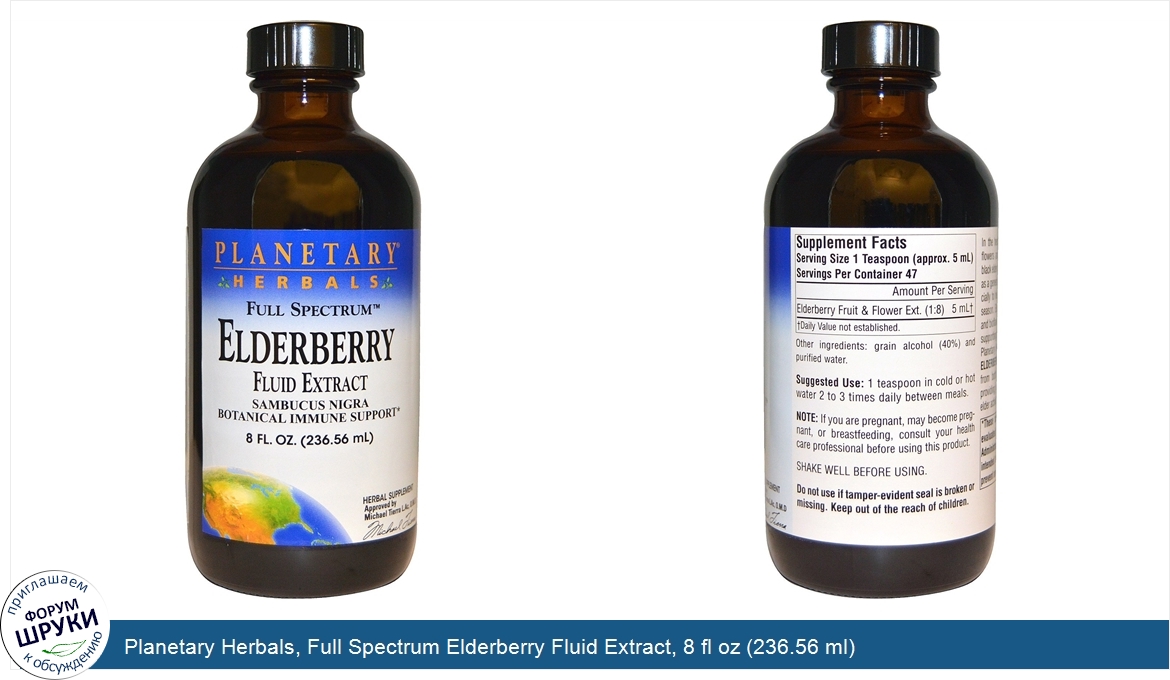 Planetary_Herbals__Full_Spectrum_Elderberry_Fluid_Extract__8_fl_oz__236.56_ml_.jpg