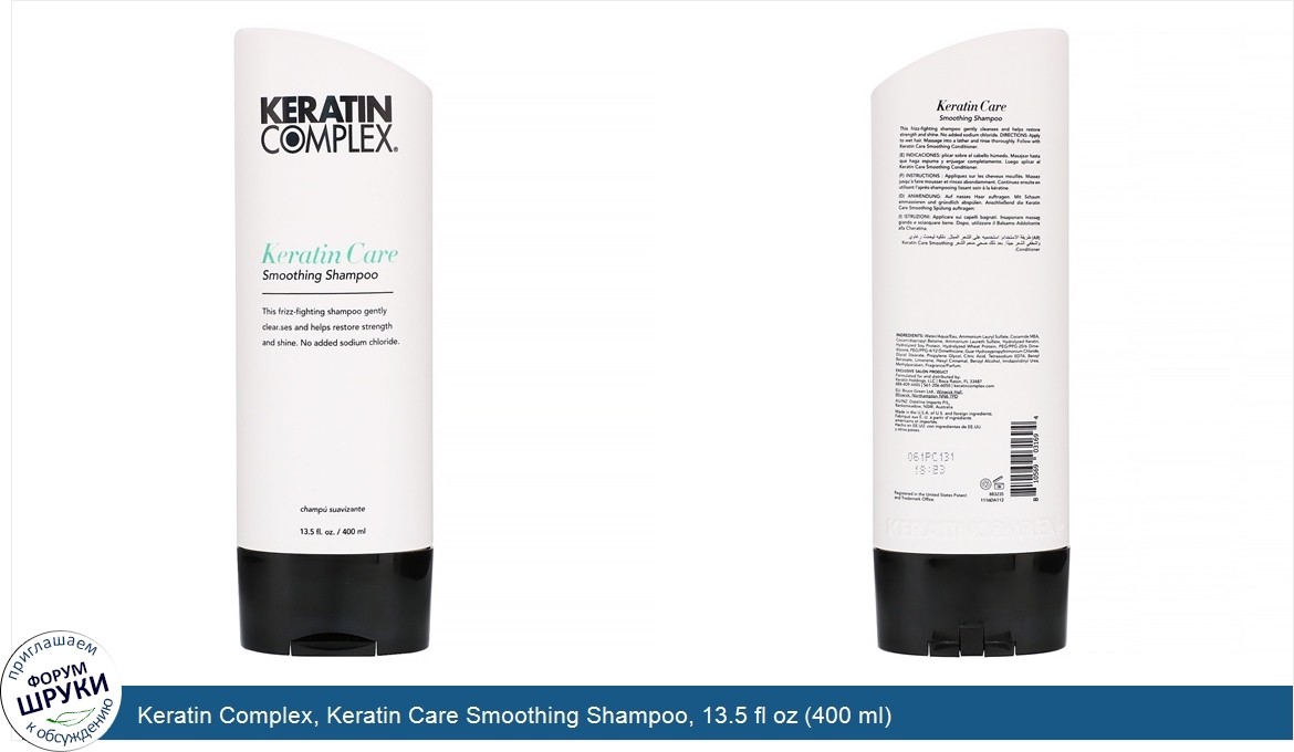 Keratin_Complex__Keratin_Care_Smoothing_Shampoo__13.5_fl_oz__400_ml_.jpg