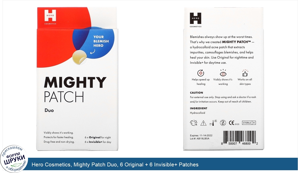 Hero_Cosmetics__Mighty_Patch_Duo__6_Original___6_Invisible__Patches.jpg