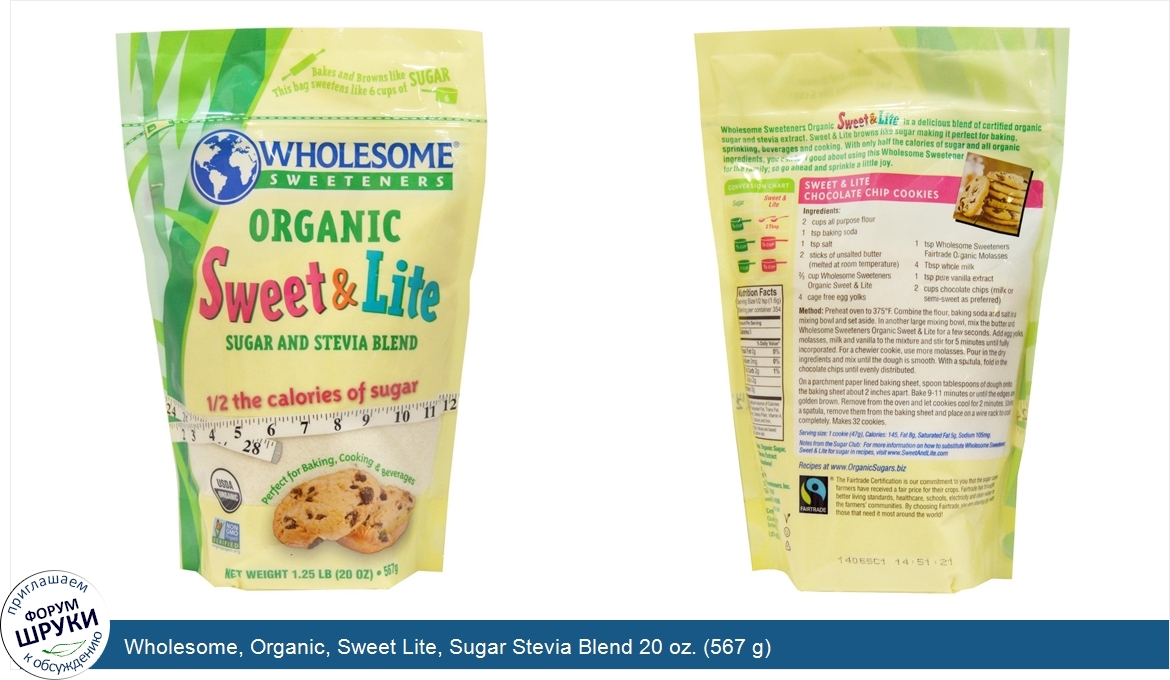 Wholesome__Organic__Sweet_Lite__Sugar_Stevia_Blend_20_oz.__567_g_.jpg