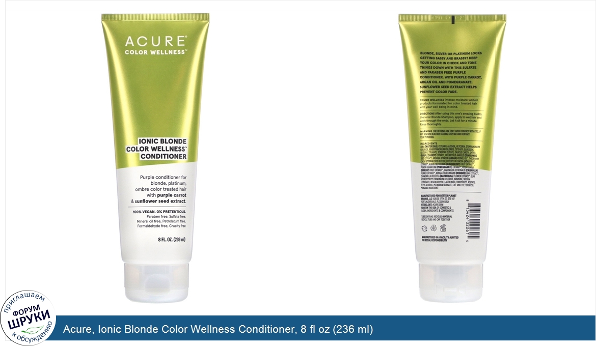 Acure__Ionic_Blonde_Color_Wellness_Conditioner__8_fl_oz__236_ml_.jpg