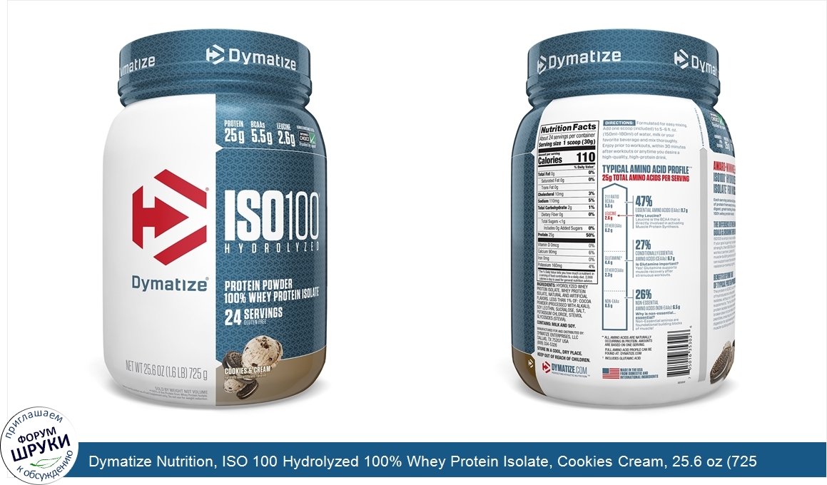 Dymatize_Nutrition__ISO_100_Hydrolyzed_100__Whey_Protein_Isolate__Cookies_Cream__25.6_oz__725_g_.jpg