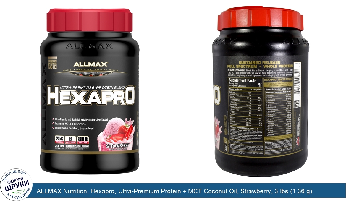 ALLMAX_Nutrition__Hexapro__Ultra_Premium_Protein___MCT_Coconut_Oil__Strawberry__3_lbs__1.36_g_.jpg