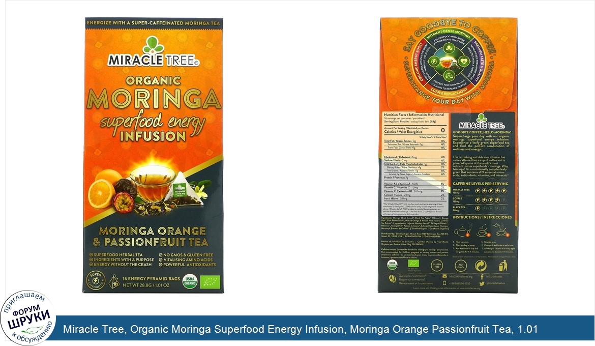 Miracle_Tree__Organic_Moringa_Superfood_Energy_Infusion__Moringa_Orange_Passionfruit_Tea__1.01...jpg