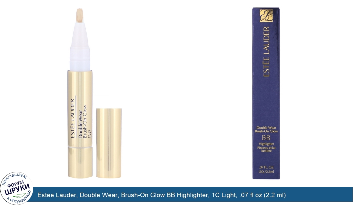 Estee_Lauder__Double_Wear__Brush_On_Glow_BB_Highlighter__1C_Light__.07_fl_oz__2.2_ml_.jpg