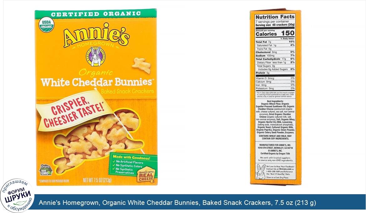 Annie_s_Homegrown__Organic_White_Cheddar_Bunnies__Baked_Snack_Crackers__7.5_oz__213_g_.jpg