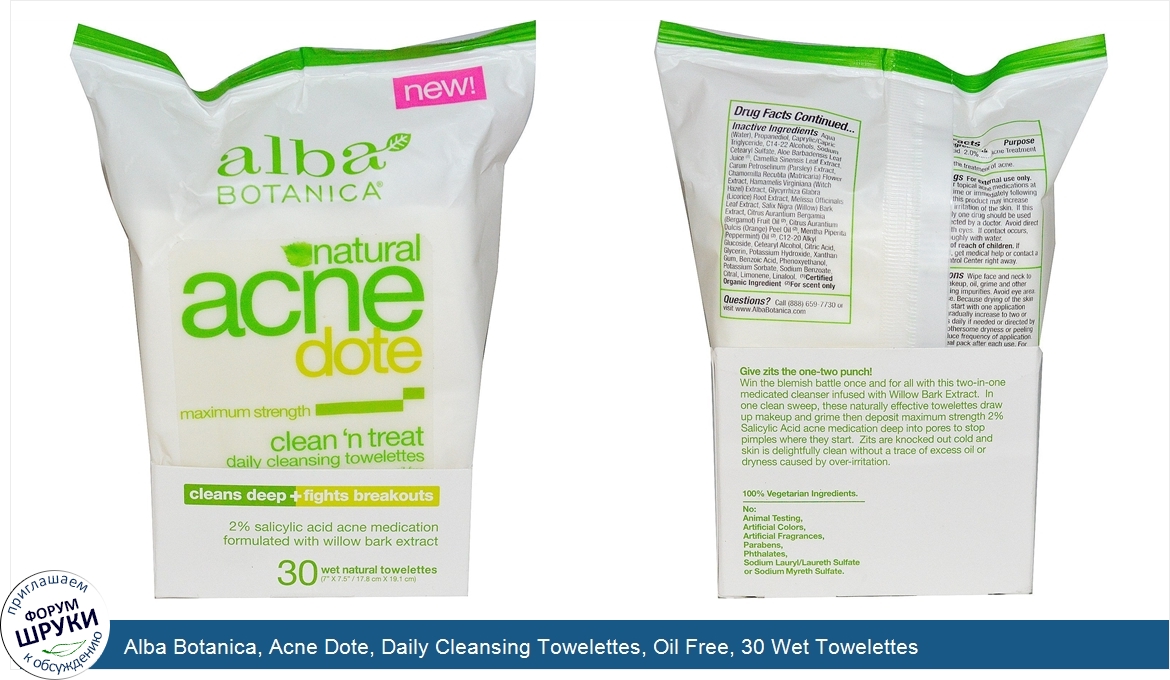 Alba_Botanica__Acne_Dote__Daily_Cleansing_Towelettes__Oil_Free__30_Wet_Towelettes.jpg