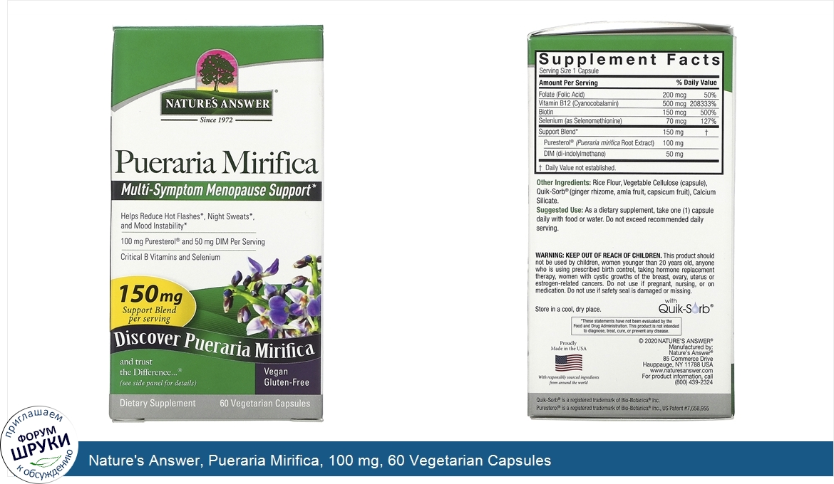 Nature_s_Answer__Pueraria_Mirifica__100_mg__60_Vegetarian_Capsules.jpg