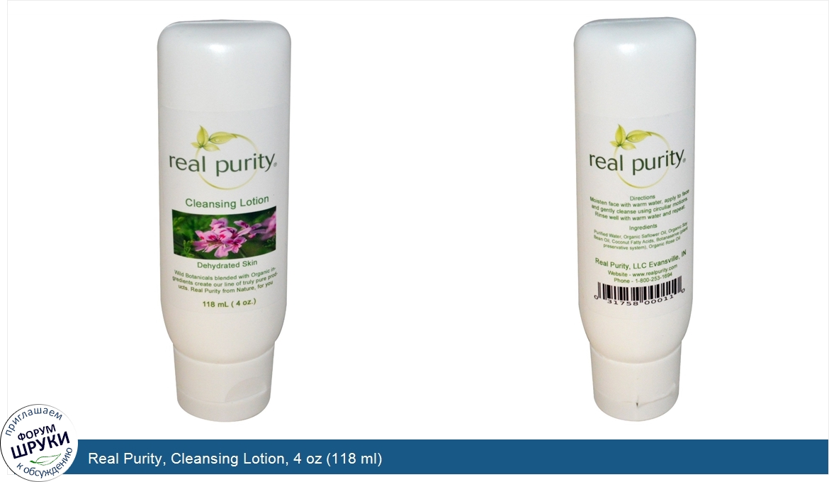 Real_Purity__Cleansing_Lotion__4_oz__118_ml_.jpg