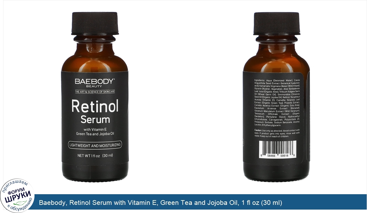 Baebody__Retinol_Serum_with_Vitamin_E__Green_Tea_and_Jojoba_Oil__1_fl_oz__30_ml_.jpg