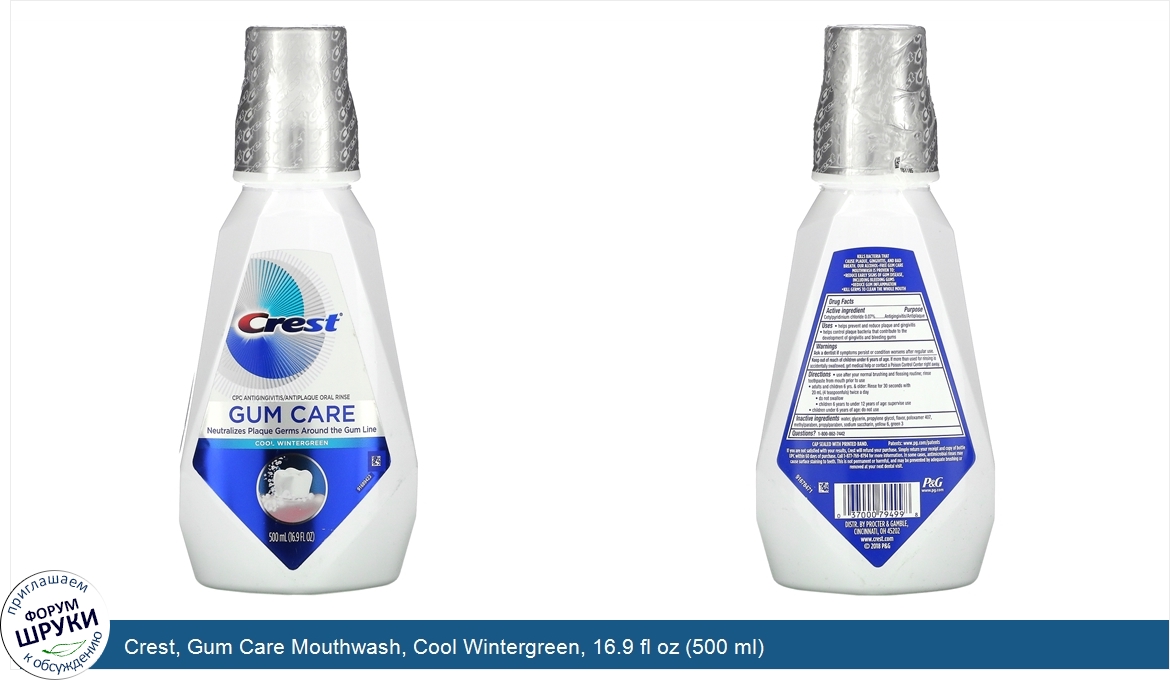 Crest__Gum_Care_Mouthwash__Cool_Wintergreen__16.9_fl_oz__500_ml_.jpg