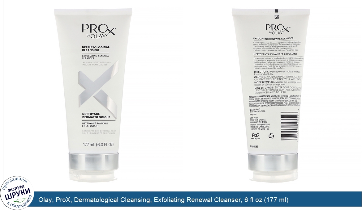 Olay__ProX__Dermatological_Cleansing__Exfoliating_Renewal_Cleanser__6_fl_oz__177_ml_.jpg