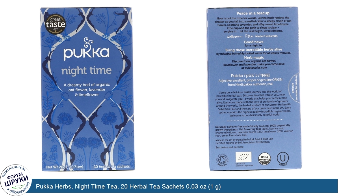 Pukka_Herbs__Night_Time_Tea__20_Herbal_Tea_Sachets_0.03_oz__1_g_.jpg