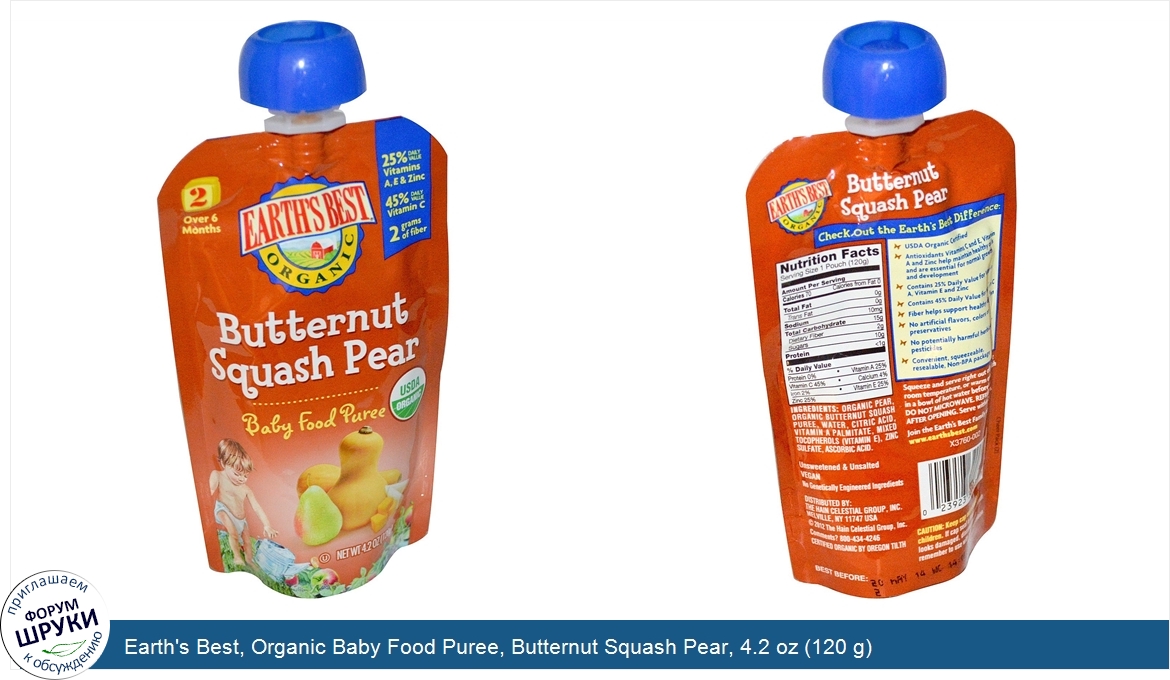 Earth_s_Best__Organic_Baby_Food_Puree__Butternut_Squash_Pear__4.2_oz__120_g_.jpg