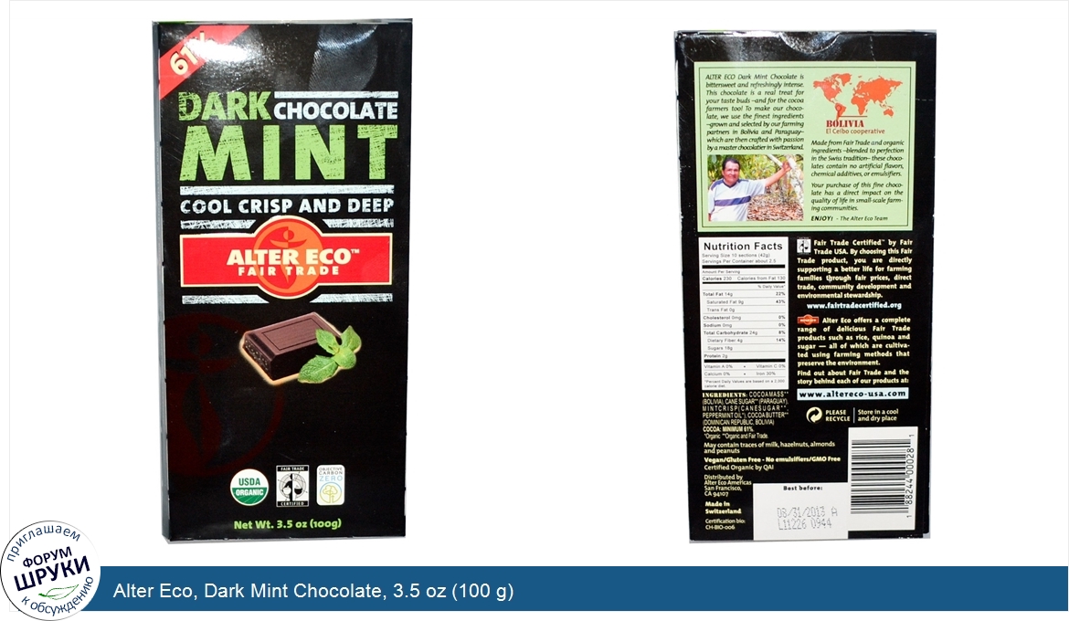 Alter_Eco__Dark_Mint_Chocolate__3.5_oz__100_g_.jpg