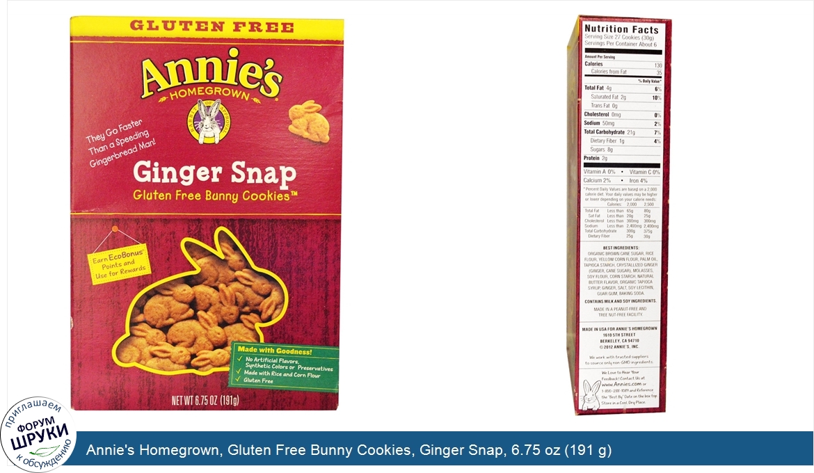 Annie_s_Homegrown__Gluten_Free_Bunny_Cookies__Ginger_Snap__6.75_oz__191_g_.jpg