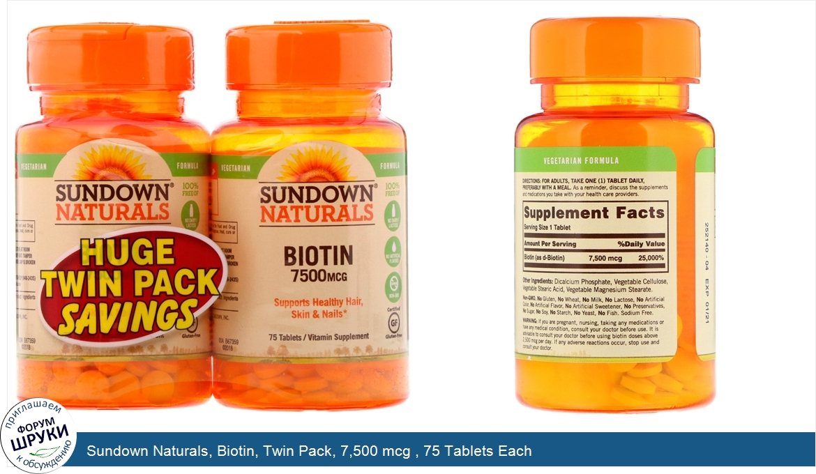 Sundown_Naturals__Biotin__Twin_Pack__7_500_mcg___75_Tablets_Each.jpg