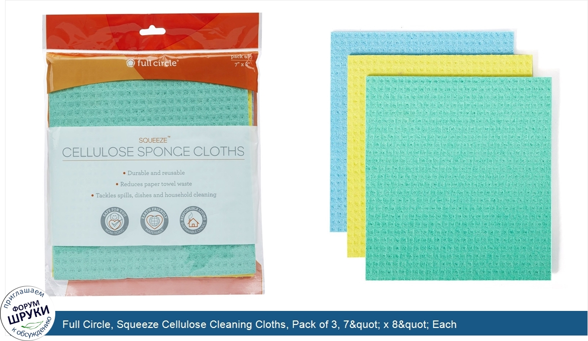 Full_Circle__Squeeze_Cellulose_Cleaning_Cloths__Pack_of_3__7_quot__x_8_quot__Each.jpg