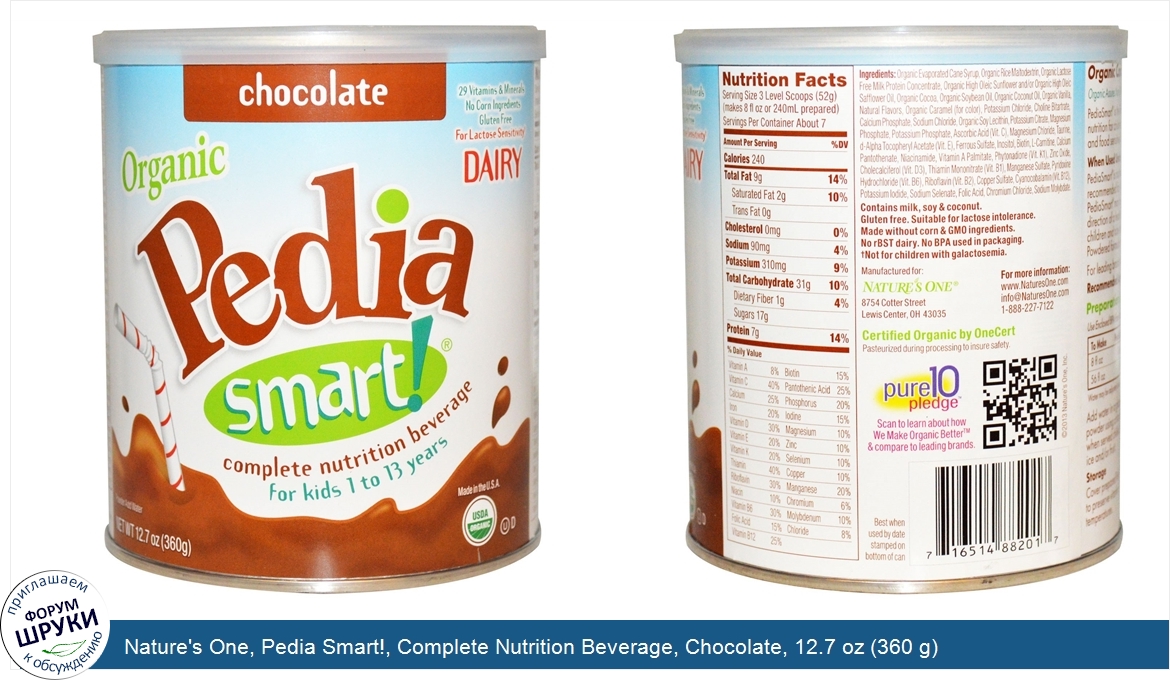 Nature_s_One__Pedia_Smart___Complete_Nutrition_Beverage__Chocolate__12.7_oz__360_g_.jpg