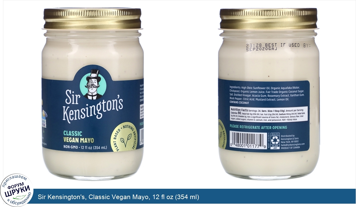 Sir_Kensington_s__Classic_Vegan_Mayo__12_fl_oz__354_ml_.jpg