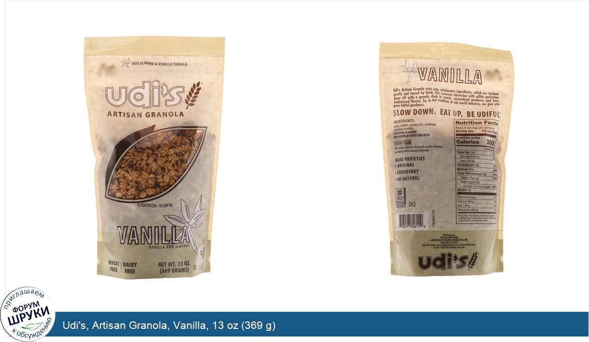 Udi_s__Artisan_Granola__Vanilla__13_oz__369_g_.jpg