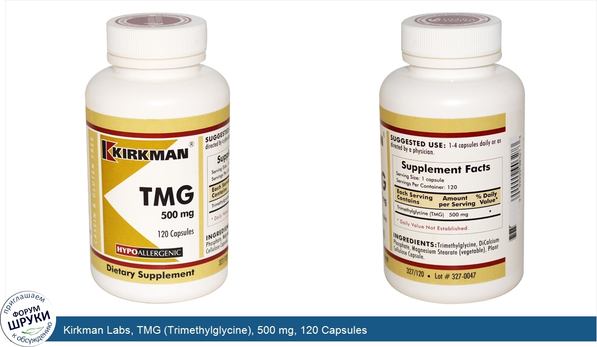 Kirkman_Labs__TMG__Trimethylglycine___500_mg__120_Capsules.jpg