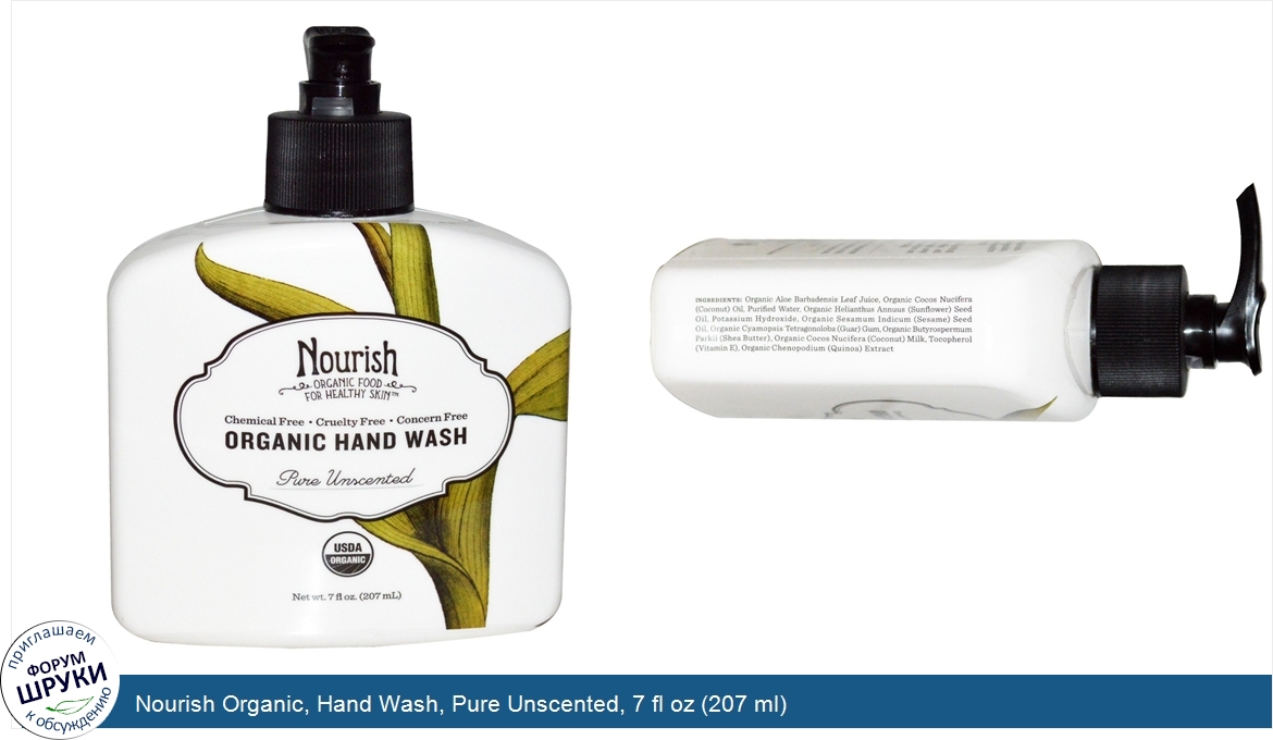 Nourish_Organic__Hand_Wash__Pure_Unscented__7_fl_oz__207_ml_.jpg