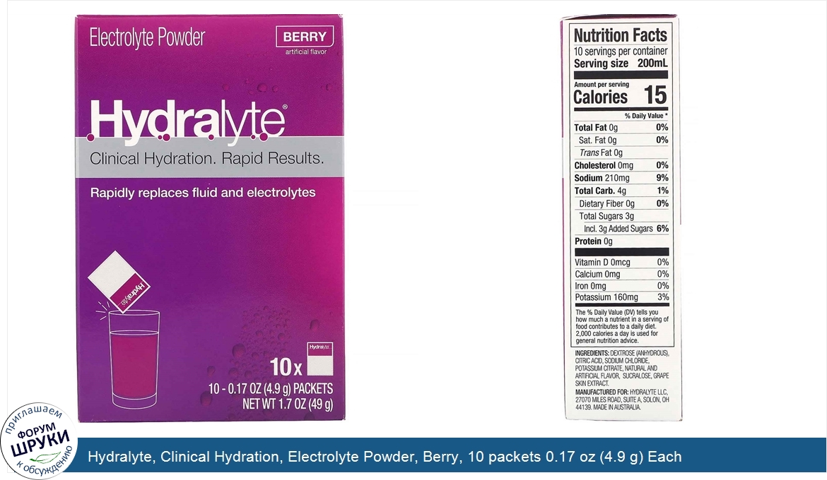 Hydralyte__Clinical_Hydration__Electrolyte_Powder__Berry__10_packets_0.17_oz__4.9_g__Each.jpg