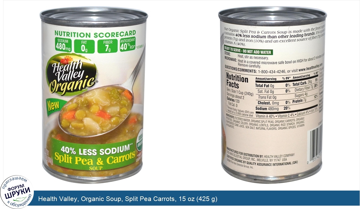 Health_Valley__Organic_Soup__Split_Pea_Carrots__15_oz__425_g_.jpg