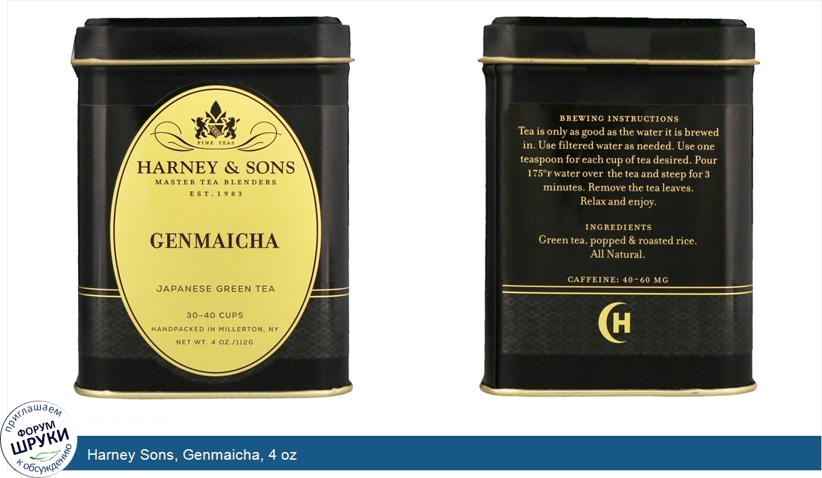 Harney_Sons__Genmaicha__4_oz.jpg