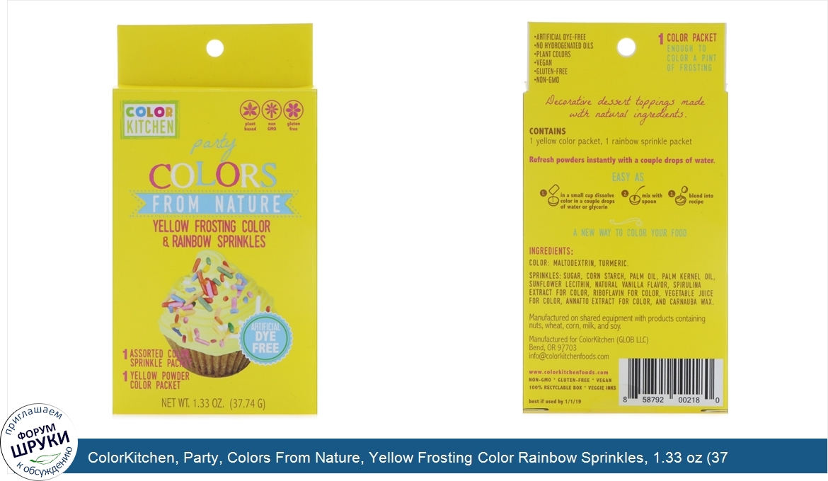 ColorKitchen__Party__Colors_From_Nature__Yellow_Frosting_Color_Rainbow_Sprinkles__1.33_oz__37....jpg