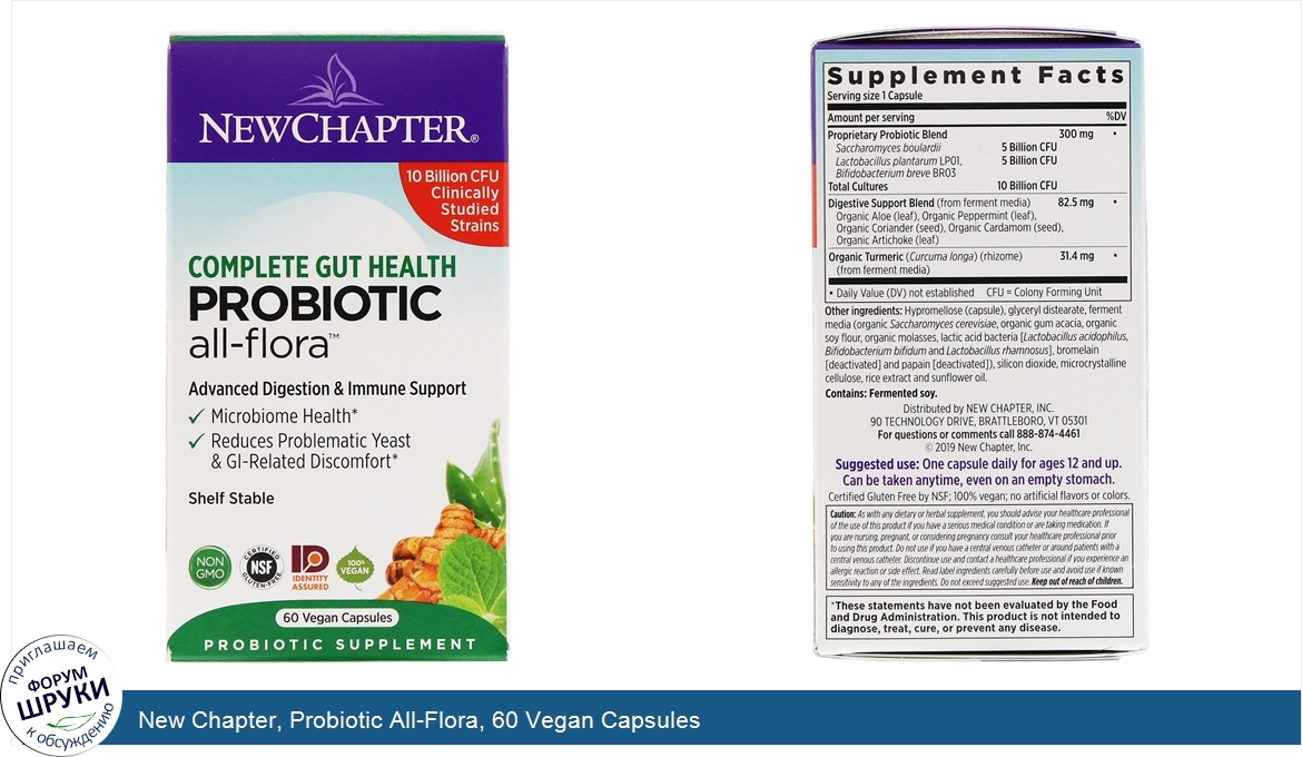 New_Chapter__Probiotic_All_Flora__60_Vegan_Capsules.jpg