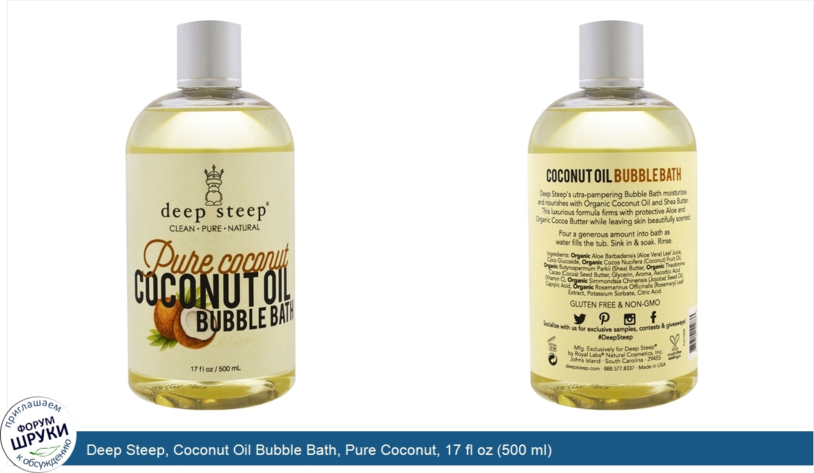 Deep_Steep__Coconut_Oil_Bubble_Bath__Pure_Coconut__17_fl_oz__500_ml_.jpg