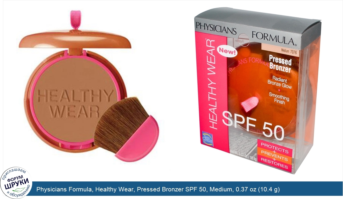 Physicians_Formula__Healthy_Wear__Pressed_Bronzer_SPF_50__Medium__0.37_oz__10.4_g_.jpg